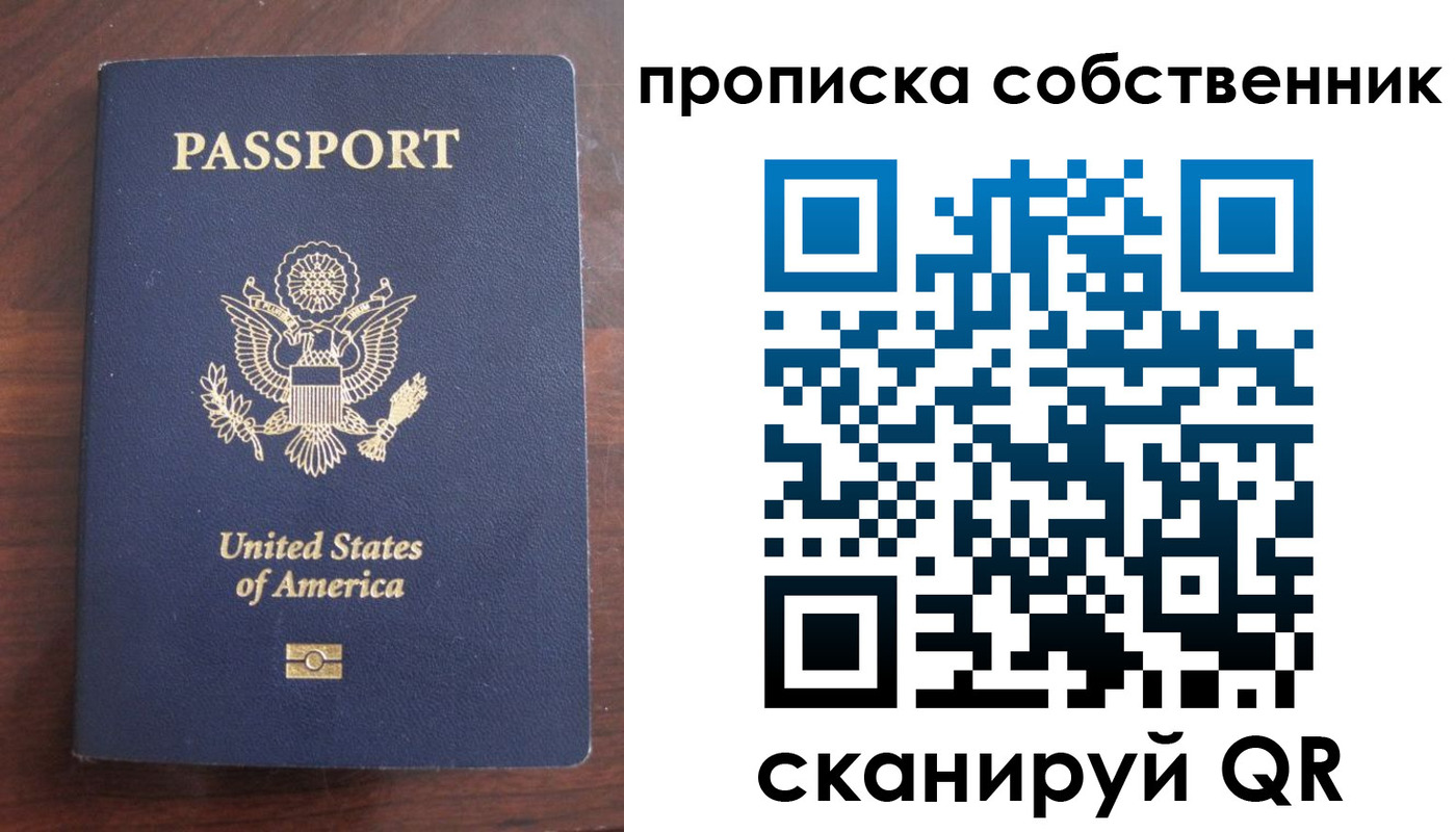 миграционный учет в Нарьян-Маре