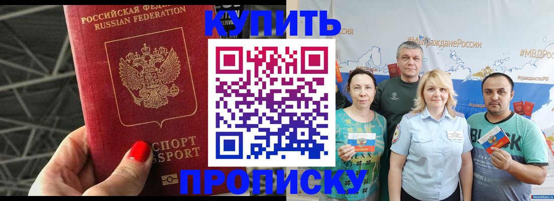 временная регистрация 2025 в Нарьян-Маре