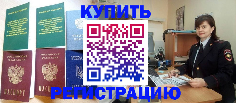 регистрация для школы в Нарьян-Маре