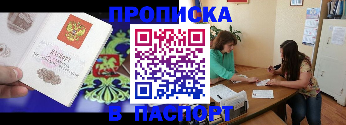 регистрация для школы в Нарьян-Маре