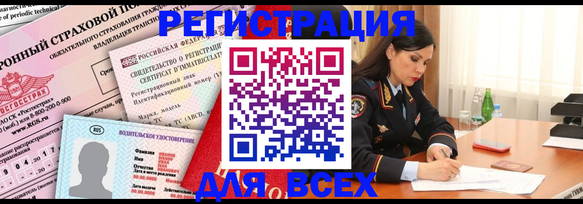 прописка в квартире в Нарьян-Маре