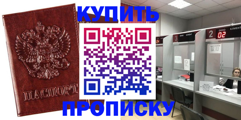 регистрация для дет. сада в Нарьян-Маре
