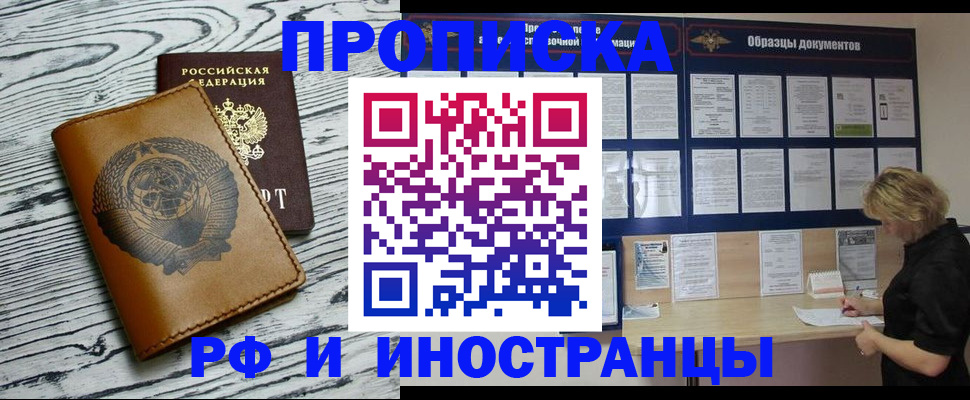 найти адрес прописки в Нарьян-Маре